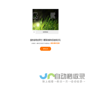 泰安物流网_泰安物流专线_泰安物流公司_货运信息网-万邦物流平台