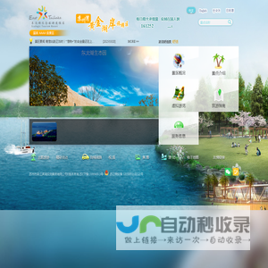 苏州湾黄金湖岸