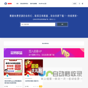 eyoucms易优插件下载-壹品源码网