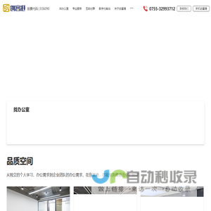 创富港