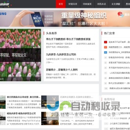 诗词鉴赏_古文名句_诗词深度解析 - 唐典韵辞