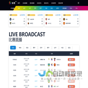 湖人直播_湖人直播免费观看直播在线_湖人免费直播在线直播-24直播网