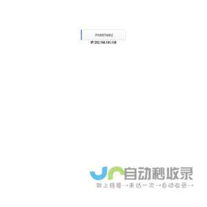 宜昌楼市行情政策，2025宜昌楼市新闻，宜昌最新房产动态-宜昌安居客