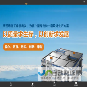 重庆铝模厂_建筑铝模板安装_重庆铝成科技有限公司