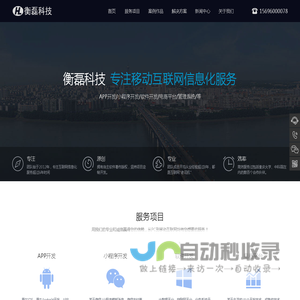 小程序开发-小程序开发公司-重庆小程序开发