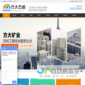 挡车石球|石材圆球|大理石球|五莲红石球|花岗岩路障石球-五莲县方大石材有限公司