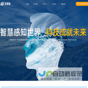 在线cod检测仪-cod监测仪-水质检测仪厂家-江苏迈德施首页