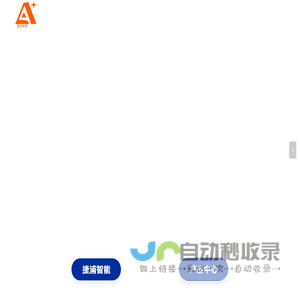 运动控制卡_多轴运动控制卡_多轴运动控制器_IO控制卡_运动控制器-捷浦智能