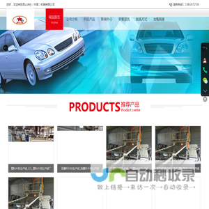 塑料片材生产线_JDL_塑料片材生产线厂