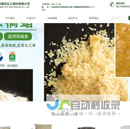 巴西棕榈蜡销售公司-聚乙烯蜡厂家-干酪素价格-进口小烛树蜡-上海易巴化工原料有限公司