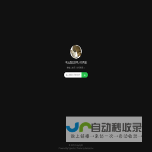 幸运遇见的两人和两猫