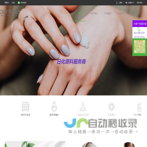 宗包实业（上海）有限公司