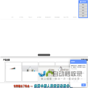 双运动混合机|三维混合机|粉体混合机|V型混合机厂家|螺带混合机厂家