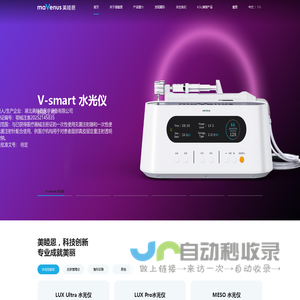 湖北美睦恩医疗设备有限公司