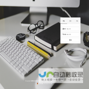 新高考走班排课应用服务平台