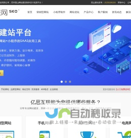 昆山网站建设，昆山网页设计，昆山做网站的网络公司哪家好 - 昆山亿思互联信息科技有限公司