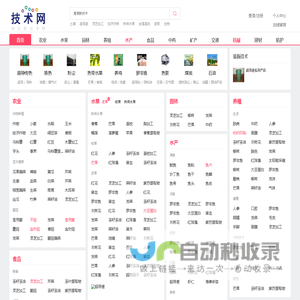 华炬新技术,华炬新技术网,华炬新产品,华炬新产品网,华炬科技,华炬研究,华炬研究网,华炬开发,华炬开发网