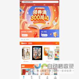 砳砳妈妈 - 博库网