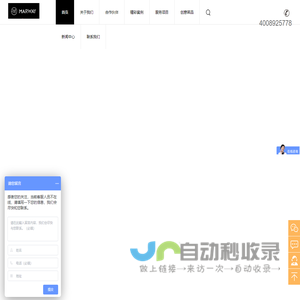 MARWAY-上海 外烩 茶歇 轻食 定制活动_冷餐会定制_自助餐服务_商务茶歇定制_外烩上门服务_上海鸡尾酒会_BBQ烧烤服务_缦巍食品（上海）有限公司