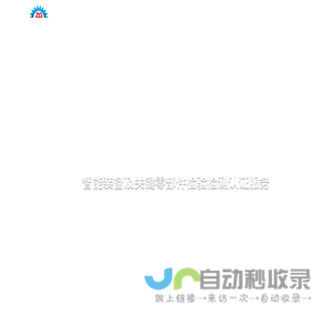 江苏中工高端装备研究院有限公司