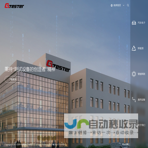 苏州市德智_苏州市德智电子有限公司