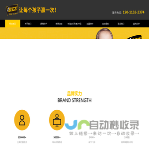 狠EZ智能英语-AI英语-高效记单词-高效学英语-伴读学习-领越时代-AI全科伴学