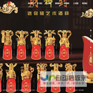 深圳天之娇实业有限公司