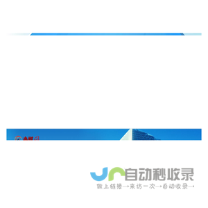 央媒网―央媒网视