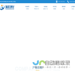 聚合氯化铝-聚氯化铝-聚氯化铝铁-聚合硫酸铁-聚丙烯酰胺-河南瑞达净化材料有限公司