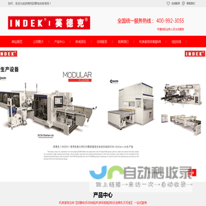 全钢防静电地板_硫酸钙防静电地板_陶瓷防静电地板_机房彩钢板_网络地板-江苏德克机房设备有限公司