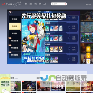 艺气山直播 一起分享热爱 - 173.COM