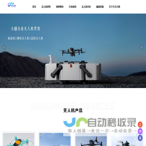 苏州天空之镜智能科技有限公司