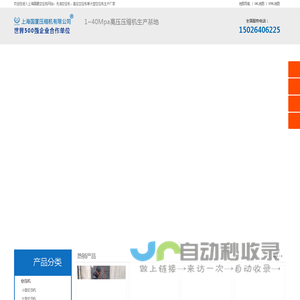 气瓶试压空气压缩机_气瓶试验空压机_气瓶气密性检测空压机-上海国厦空气压缩机厂家