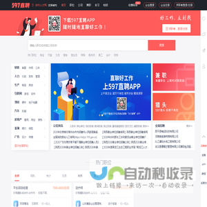 合作人才网官网_合作招聘网_【官方网站】