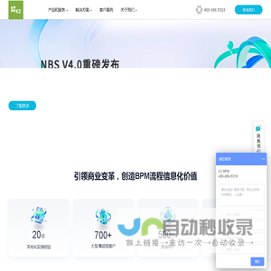 上海斯歌K2 BPM-专业的BPM与云原生PaaS平台服务商