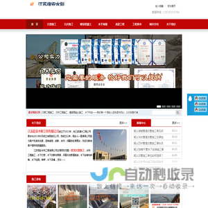 顺义沉管施工单位 - 顺义沉管施工单位-水下管道安装方案与技术-江苏信安水利工程有限公司 13515131766