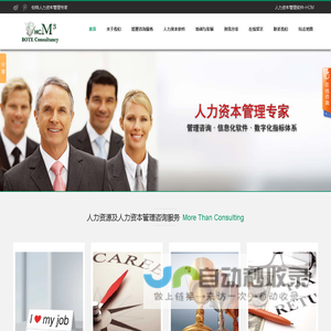 上海伯特管理咨询有限公司