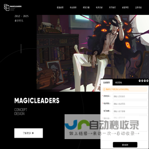 福州曼奇立德-绘画板绘培训_插画培训_手办培训_原画培训机构哪家好