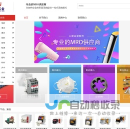 慈溪市心建五金配件有限公司