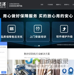 振动刀切割机_皮革|皮草|珍珠棉全自动切割机-济南双泽数控设备有限公司