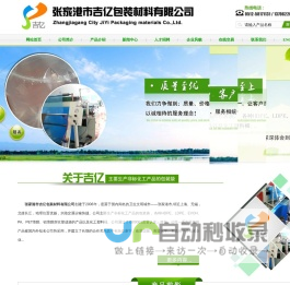 厚铝箔圆袋|蓝色塑料袋|厚白袋|蓝圆袋--张家港吉亿包装材料有限公司