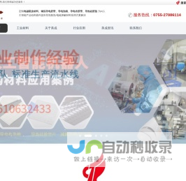 导电布胶带厂家 _ 导热胶带_吸波材料_美成胶带_服务大疆、优必选的EMI屏蔽专家