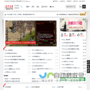 sf38资源网-源码-素材-版本-教程-微信-小程序