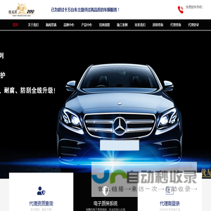 优尼盾官方电子质保-优尼盾官方电子质保