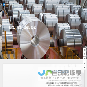 江西天一铝业有限公司 建筑铝型材 工业材 高端系统门窗