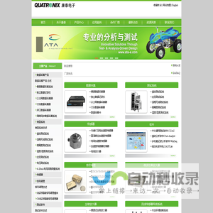 加速度传感器-振动传感器-北京康泰电子有限公司