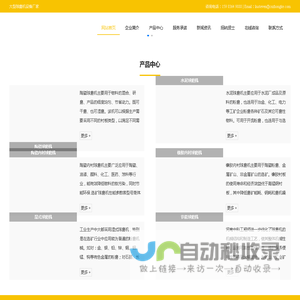 球磨机设备-陶瓷球磨机-大型球磨机厂家--河南中科工程技术有限公司
