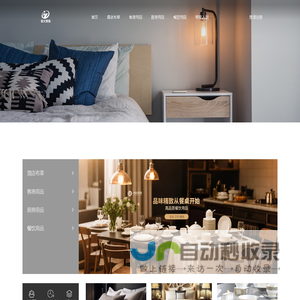 联系我们-华纳娱乐有限公司上下分客服电话18806900962 （开户） 华纳公司