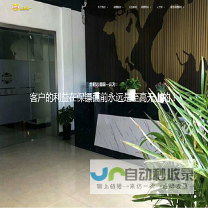 合肥保镖公司-私人保镖公司-特种兵保镖公司-合肥远德国一保镖公司