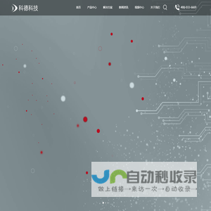 飞行模拟器|汽车模拟器|科德航空|福建科德电子科技有限公司